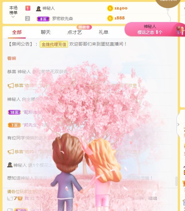 小蛋挞休～的图片