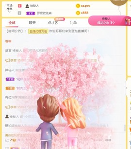 小蛋挞休～主播照片