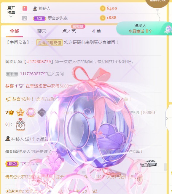小蛋挞休～的图片