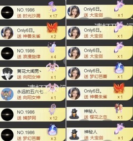 娜扎🧸的图片