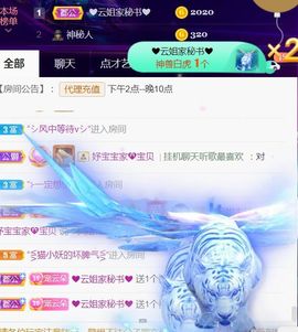 夏云想7岁主播照片