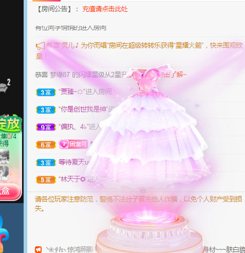 新人可可吖头的图片