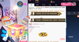丹妮已换11191主播照片