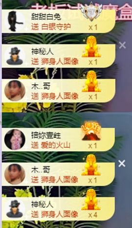 快乐每一天∨主播照片