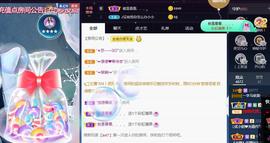 一字马~依棠主播照片