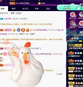 上官暂休(调整心态）主播照片