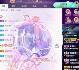 上官暂休(调整心态）主播照片