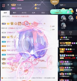 😘👌😋主播照片
