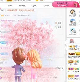 北家心雨主播照片