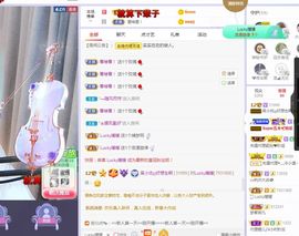 心中无结。。主播照片