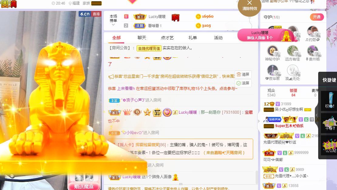 心中无结。。的图片
