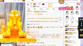 心中无结。。主播照片