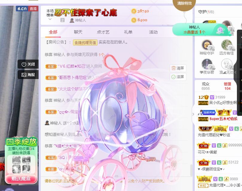 心中无结。。的图片