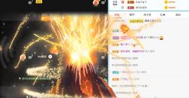 曼曼🌙暂停直播主播照片