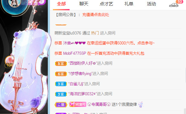 新人可可吖头的图片