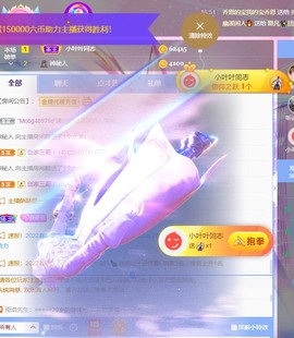 萱萱大宝贝～主播照片