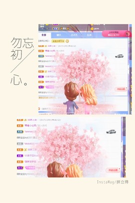 萱萱大宝贝～主播照片