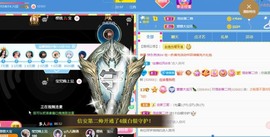 萱萱大宝贝～主播照片