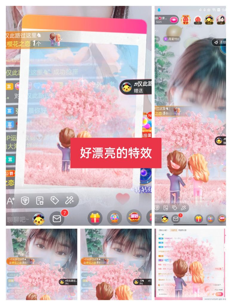 婷婷💕感恩有你陪伴的图片