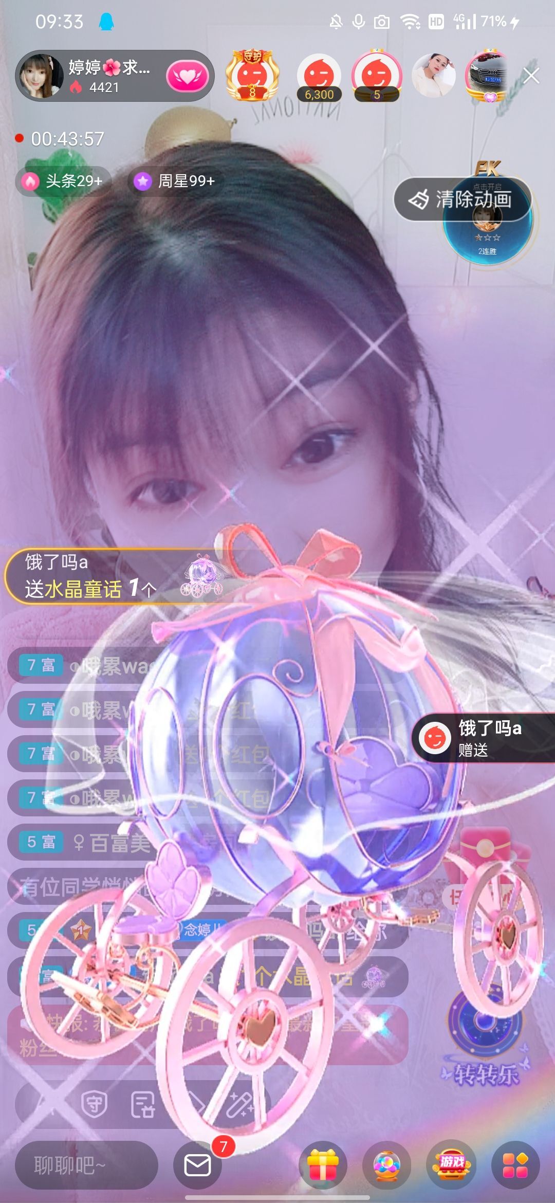 婷婷💕感恩有你陪伴的图片