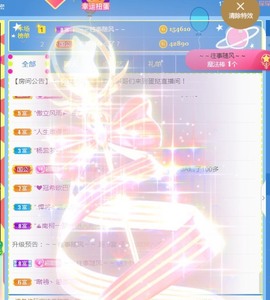 小蛋挞休～主播照片