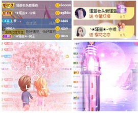 ★︶瑾萱、明天见主播照片