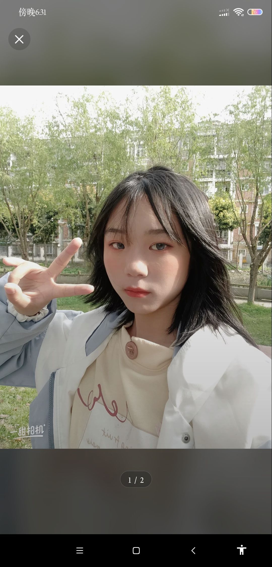 ღ甜妹吃什么ya.的图片