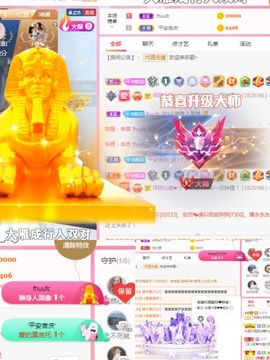阳阳💕晚上见主播照片