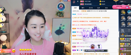 遇见❥暂休主播照片