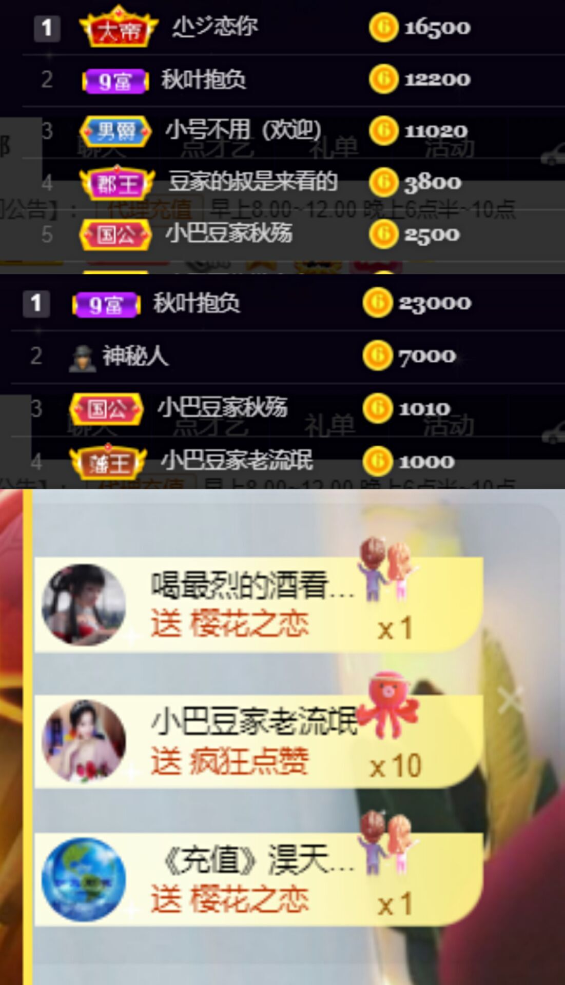 ♚~小巴豆~贪财好色的图片
