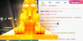 玟玟🌸加油主播照片
