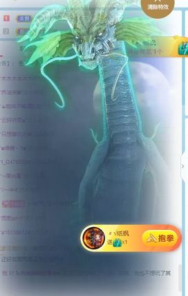 玟玟🌸加油主播照片