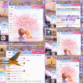 筱一✿．休一天主播照片
