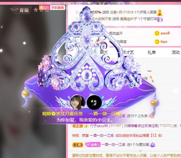 婷婷💕感恩有你陪伴的图片