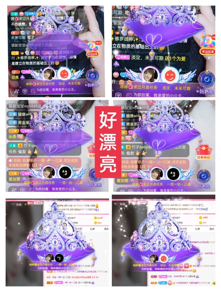 婷婷💕感恩有你陪伴的图片