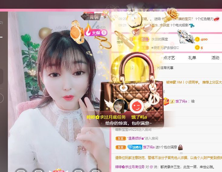 婷婷💕感恩有你陪伴的图片