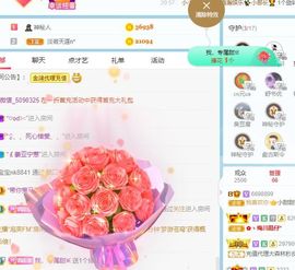 小甜贪财好色💕的图片