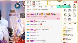 糖笑笑゛等风也等伱主播照片