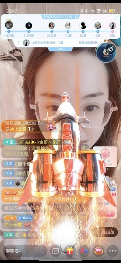 财神爷的小宝贝主播照片