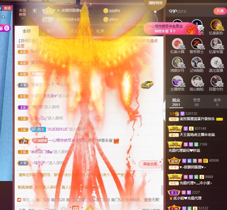 忆美❥❥❥的图片