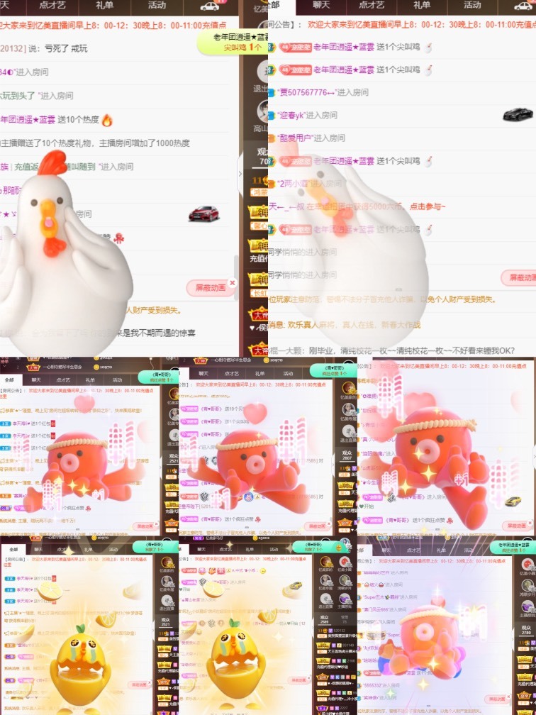 忆美❥❥❥的图片