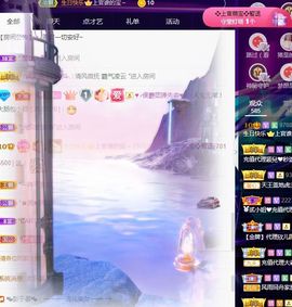 上官暂休(调整心态）主播照片
