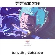 啷个哩个浪浪