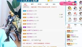 北家黄黄红冠感谢支持主播照片