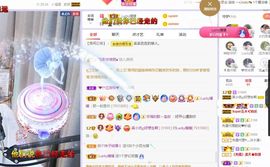 心中无结。。主播照片