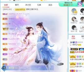 曼曼🌙暂停直播主播照片