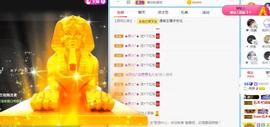 曼曼🌙暂停直播主播照片