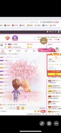 小玲宝🧸安静唱歌主播照片