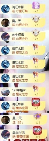 小玲宝🧸安静唱歌主播照片