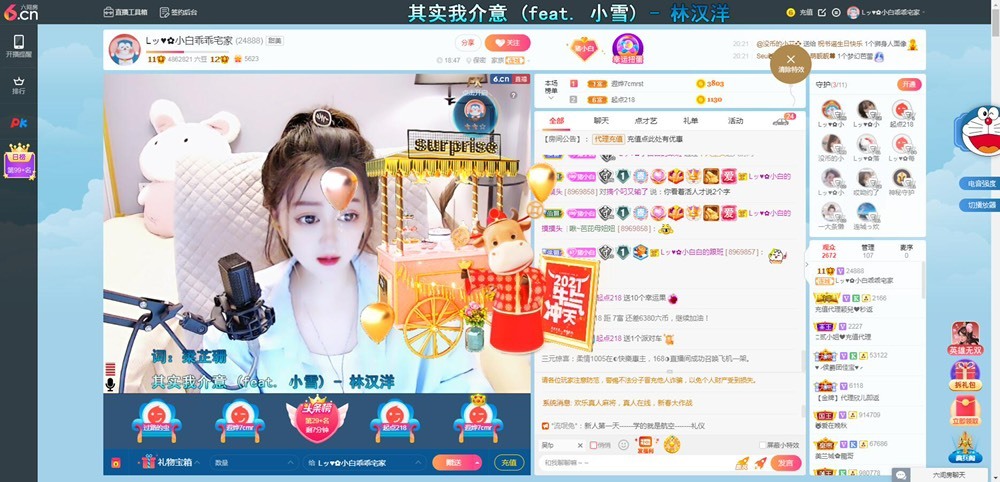 Lッ♥✿小白白的图片